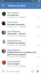 Screenshot2018-12-10-19-05-20-454com.vkontakte.android.png