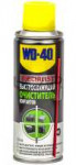 WD-40-Specialist-Bystrosoxnuyushhij.jpg