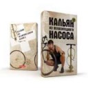 Без названия