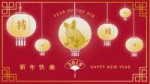 18ChineseNewYear201901.png