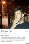 tinder4.jpg