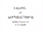 Карательная психиатрия.webm