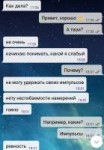 Screenshot20180630-140753Telegram.jpg