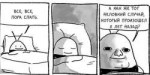 smeshnye-komiksy-o-nelovkix-situaciyax-1.jpg