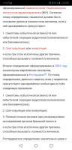 Screenshot20190409225531com.android.chrome.jpg