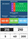 Снимок экрана20190325225028.jpg
