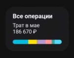 Screenshot20220527-115817Tinkoff.jpg