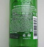 Heineken (2).JPG