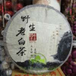 350g-High-Quality-White-Tea-Chinese-Fujian-Fuding-Shoumei-T[...].png