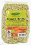 Eldagrechka-500gr-120514-011346.jpg