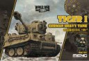 meng135tigeri-worldwartoonswwt-001sincerehobby