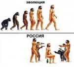 evolution russia.jpg