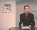 Репортаж о Ново Уренгойском Рок Клубе 2006 год.webm