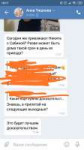 Screenshot2019-05-26-18-17-03-921com.vkontakte.android.png