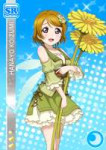 Koizumi.Hanayo.full.2253648.png