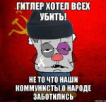 oppozicioner---krasnyy-revolyucio24814346orig.jpeg