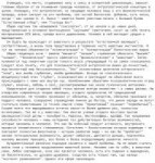 ss (2019-07-05 at 04.09.10).png