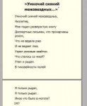 Безымянный.jpg