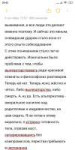 Screenshot2019-09-03-20-42-40-517com.miui.notes.png