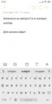 Screenshot2019-09-04-14-13-27-346com.miui.notes.png