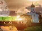 Беды с башкой.png