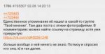 threadshot-1535387904371.png