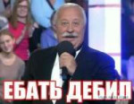 debilyapfiles.ru.jpg
