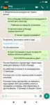 Screenshot2019-05-04-15-25-19-228com.whatsapp.png
