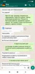 Screenshot2019-05-04-15-25-23-114com.whatsapp.png