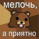 Pedobear2156