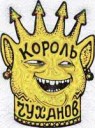 Корона