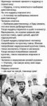 говноеды.jpg