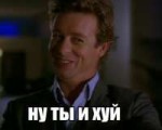 ну ты и хуй.jpg