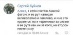 собачник.png