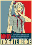 miku.png