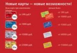 карты Лэтуаль.jpg