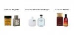 perfume fashin trends summer 2018.jpg