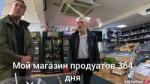 Отец Игоря задолжал [1LK8ZaoYNwU].mp4