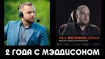 2ГОДАСЧМОДЬЕМ.png