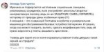 Снимок экрана2018-01-0305-14-04.png