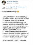 Screenshot2018-02-17-03-01-05-596com.vkontakte.android.png