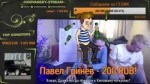 Хованский и девушка Кинамана.webm