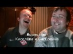 Вовик4.webm