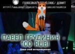 Без имени20180201020010.png