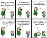 Выпуск#2 (3).jpg