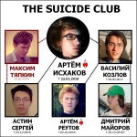 SUICIDE CLUB.png