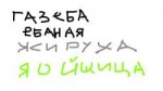 teipsissahbo.jpg
