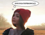 хуесосы порвались.jpg