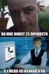 40 фейков.jpg