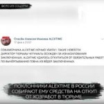 Блогера Alextime заставили убирать туалеты за мексиканцами,[...].png